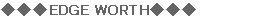 ������EDGE�@WORTH������